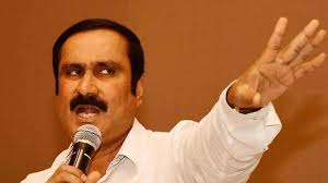 தமிழ்நாடு மாநில கல்விக் கொள்கை ஒரு குப்பை: அன்புமணி ராமதாஸ் ஆவேசம்